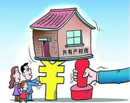 北京东西城腾退，最近都有哪些新消息？