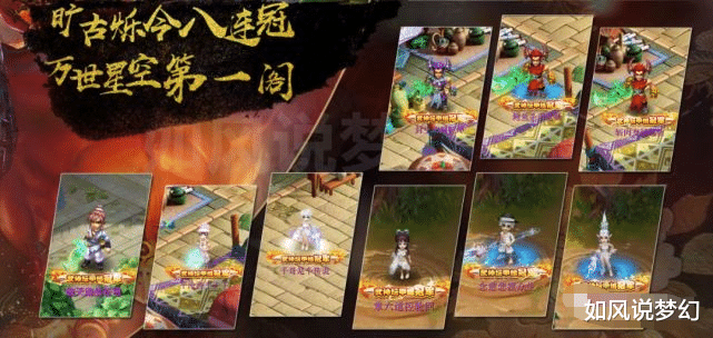 梦幻西游|梦幻西游:珍宝阁千哥宣布9月服战后退役,文哥接手全服第1女儿