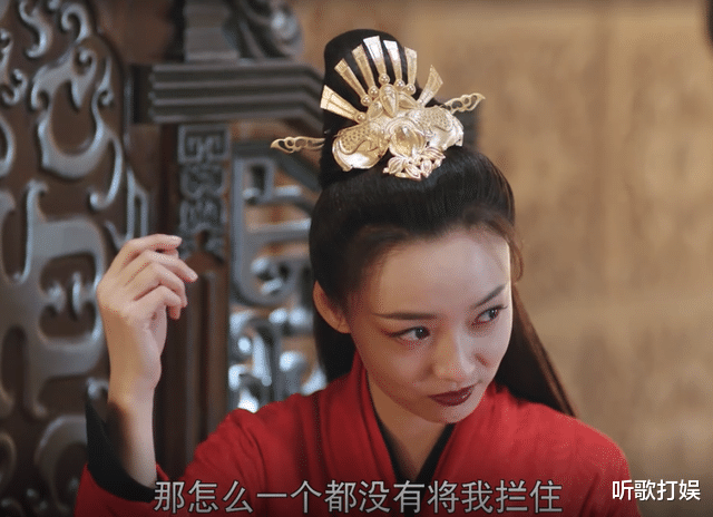 #张慧雯#《暮白首》开播，五位女主角演技颜值，女主张慧雯输给了她