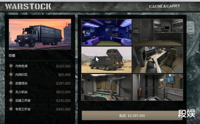 侠盗猎车手|《GTA5》的“地下世界”有多丰富？遁地下去看到全新世界？