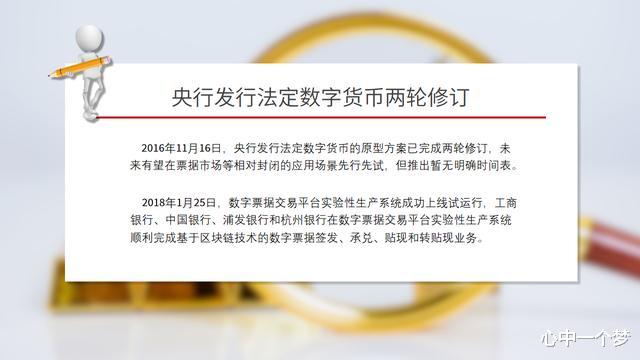 ##新一轮货币战争已经打响，挑落美元霸权就靠它了！