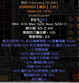 ko|暗黑2：符文之语大全（含1.09、1.10、1.11共78个）