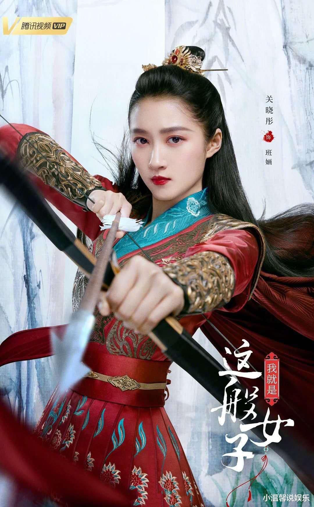 【关晓彤】关晓彤正式杀青！官方晒出和侯明昊剧照，被网友调侃：撞脸鹿晗