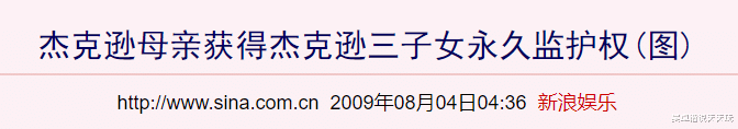 帕丽斯|超级巨星迈迈克尔·杰克逊独女，全球最富星二代的悲喜人生