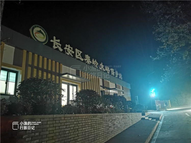 秦岭|西安秦岭徒步，深山偶遇无人村，人都去哪了？