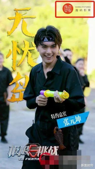 张元坤|网曝某男星致粉丝怀孕,还将女方拉黑,曾参加《极限挑战》