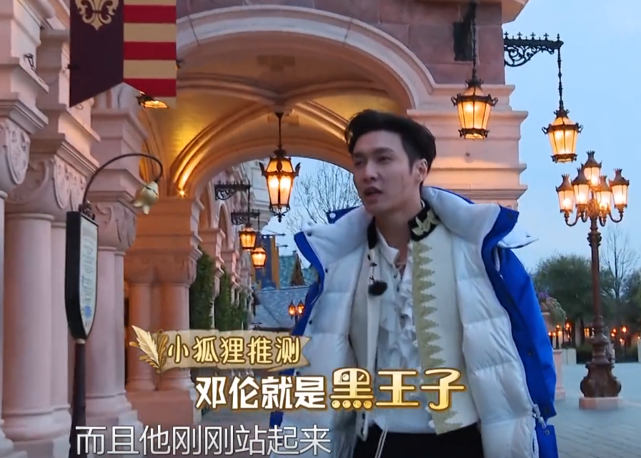 施嘉宁@《极限挑战》黑白王子之谜,施嘉宁打破了严敏保持四年的记录!