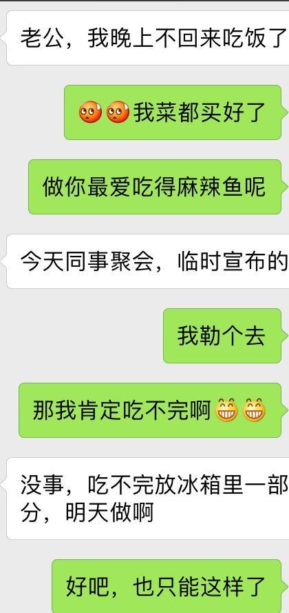 为这么一件事，你就不回家，我还敢相信你？