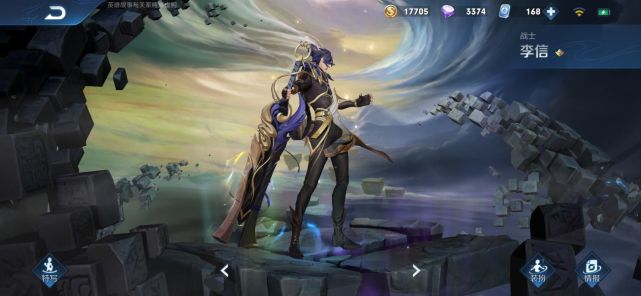 凤求凰|最帅气的4款皮肤，一念神魔第四，凤求凰第二，第一虽是史诗但不输典藏