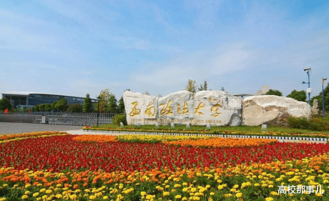 |“最个性”大学，拒绝加入985，如今是普通本科，却让当地人骄傲