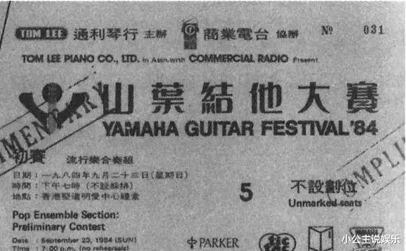 黄家驹■黄家驹离世27年,戴白花穿孝服大闹灵堂的未婚妻,现在怎么样了?