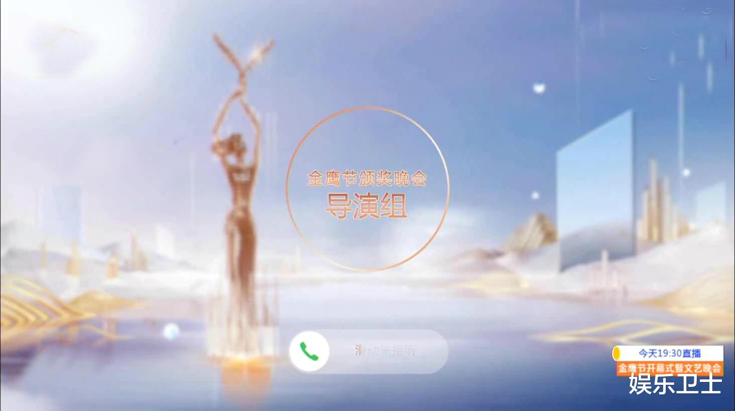 宋茜|金鹰节颁奖晚会宣传片出炉,为缓和赵丽颖宋茜谭松韵关系,剧情设计用心