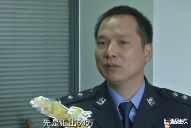 阿狸融媒 男子被“理财大师”骗走97万，怒找媒体曝光：他说可以挣大钱