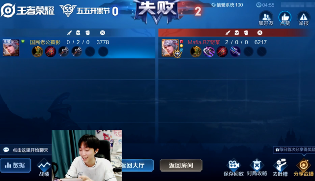 孤影■孤影单挑2034分国标守约，0秒瞬狙打懵孤影，看到结算页心服口服