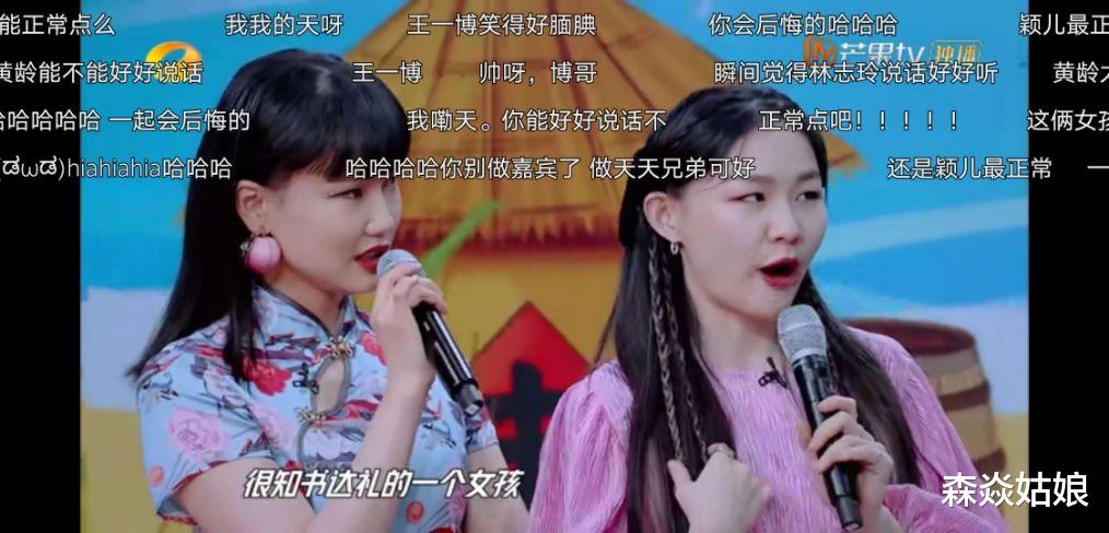 王一博|天天向上迎来史上两个最作女嘉宾，将嗲发挥极致，吓退宝宝王一博