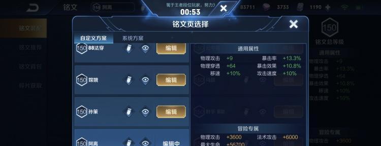 晚玉▲双吸血阿离火了!把把都是金牌,80胜率很容易