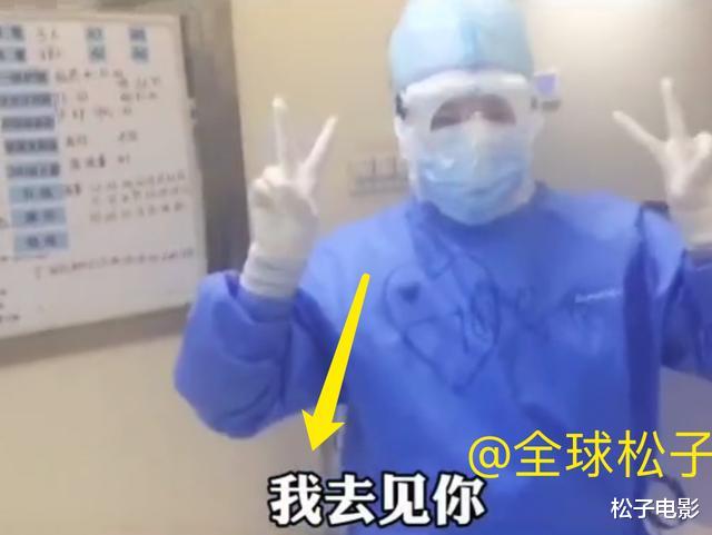 「王一博」暖心！王一博兑现承诺与医护粉丝相见，请她到现场看《天天向上》