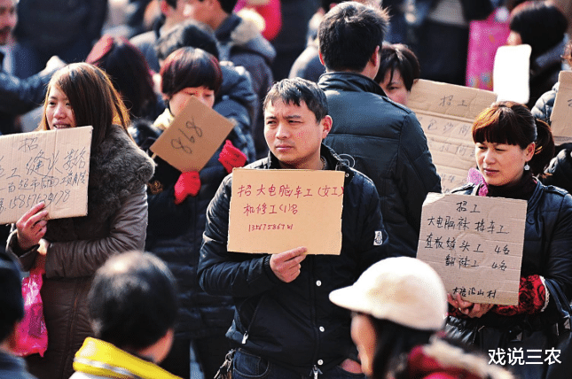 贫困户|“用工荒”恐再现，日薪400~500没人干！咋回事？农民有钱都不赚？