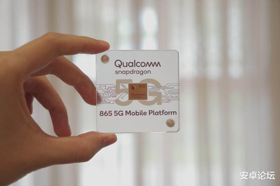 「于蓝」这代SoC，真要打鸡血了？骁龙865 Plus曝光：主频超3GHz
