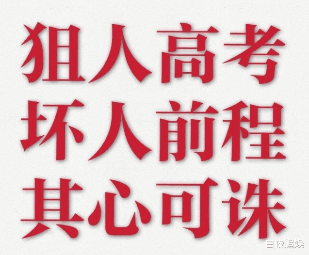 段奥娟：19岁段奥娟又一次错过高考，公司公开发声明，粉丝却都难以接受
