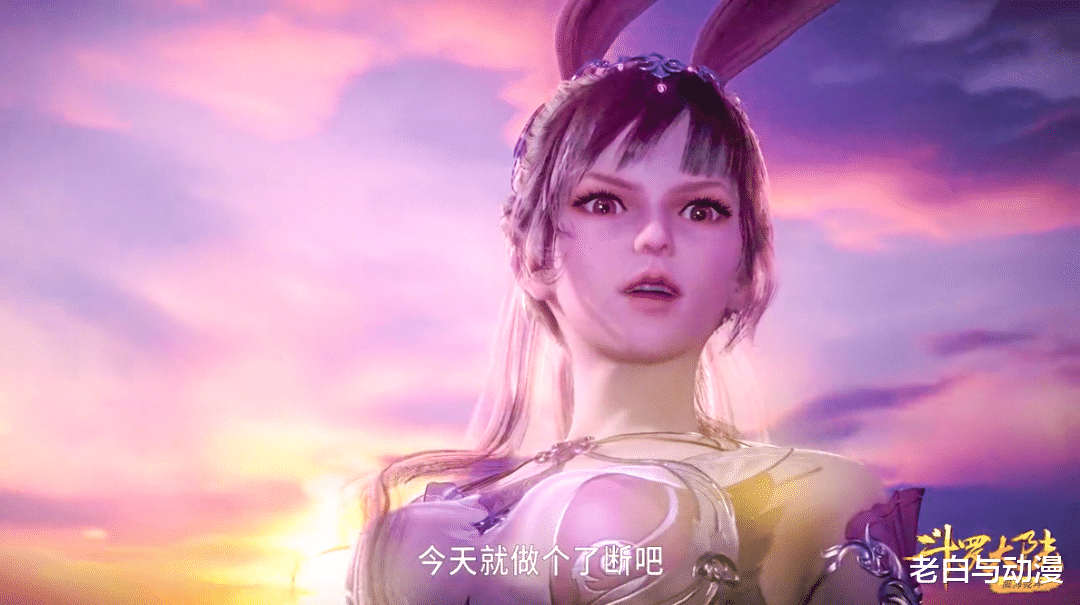 小舞|斗罗132集：19岁的小舞登场，唐三见到后露出笑容！