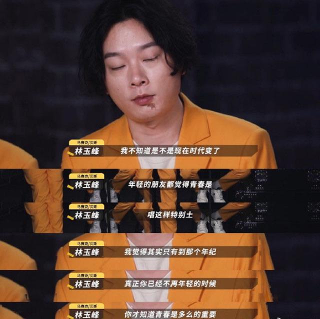 马东|临时换歌气哭导演,老牌乐队爆冷出局,不遵守规则的节目依然爆火