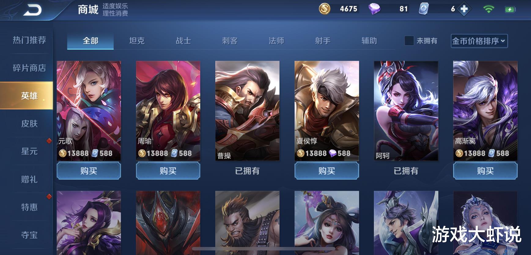 梦泪|最惨的13888英雄，上线4年没人会玩，梦泪却直言是S21最强版本之子
