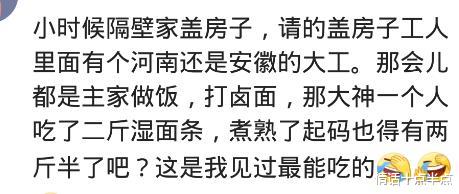 |八月十五单位午餐免费，食堂：可算逮到不要钱的饭，真是往死里吃