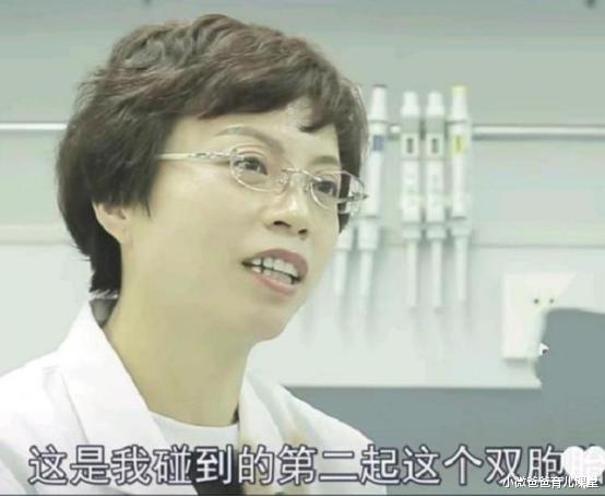 「标题党」双胞胎鉴定结果显示2个爹，男子崩溃，医生安慰：有一个是你的