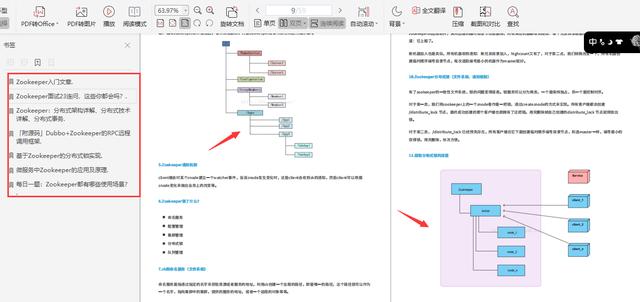Java|百度资深Java程序员开源5000页Java人必备学习手册开发下载