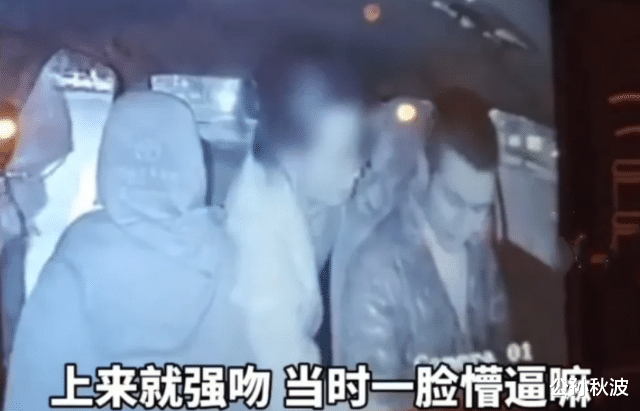 公孙秋波 男司机遭女乘客强吻，抗拒无果：多给了15块钱作为安慰