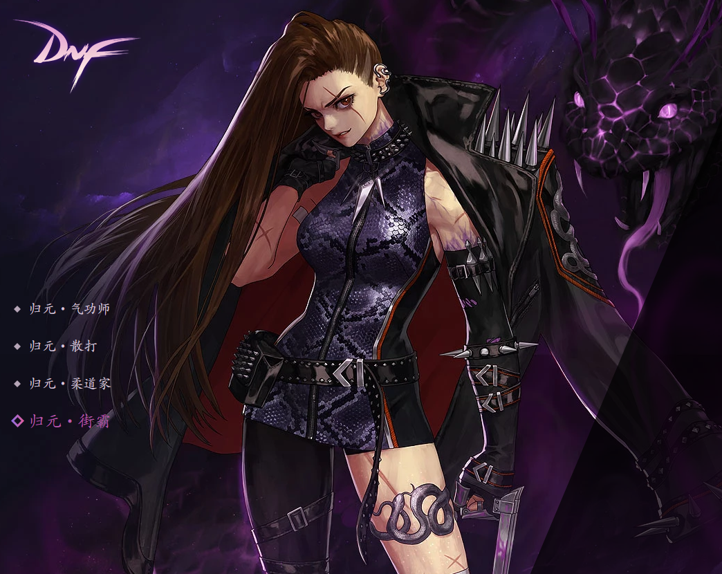 街霸|DNF：8月25日更新重点一览，早注意不吃亏！