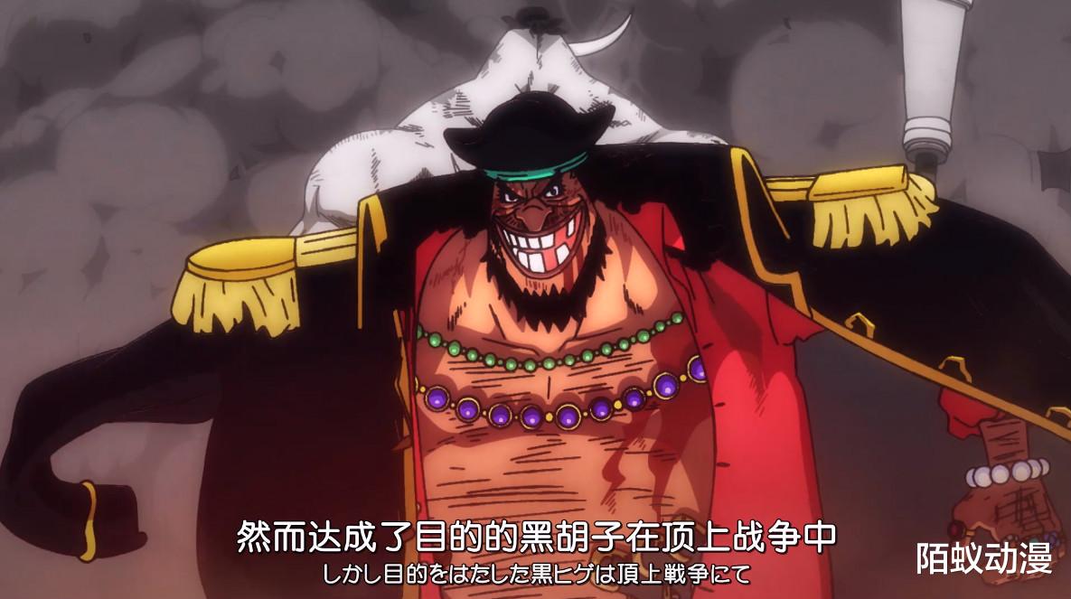 黑胡子|海贼王：黑胡子为何狩猎“七武海”，原因有两个，其中之一是果实