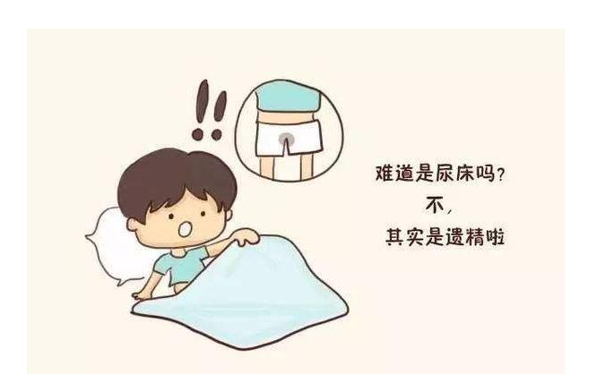 「睡眠」男人睡觉时，总是有液体流出是怎么回事？医生告诉你答案！