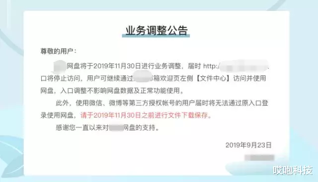 |iPhone 64G 秒变 8T,我服了