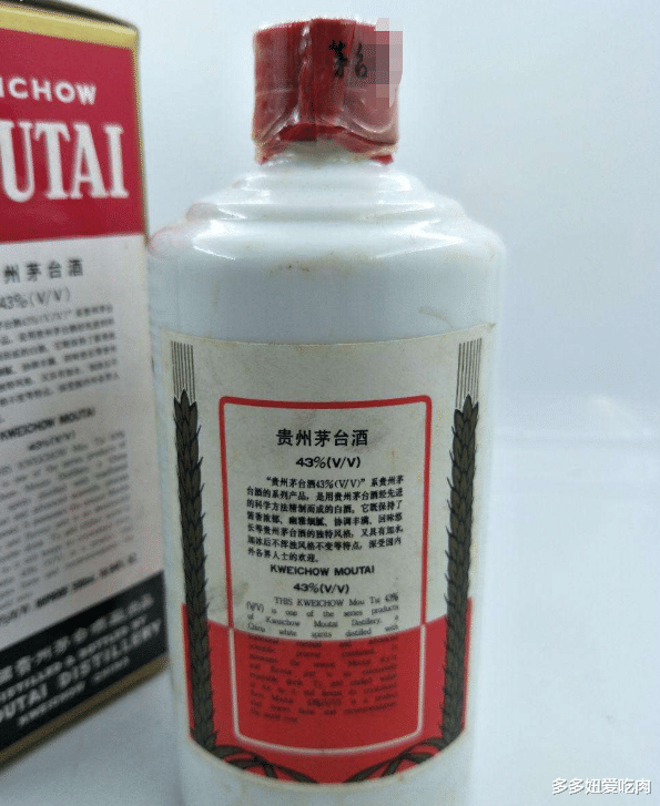 【贵州茅台】同样是茅台,为啥53度比43度更受欢迎?看完别再乱买了!