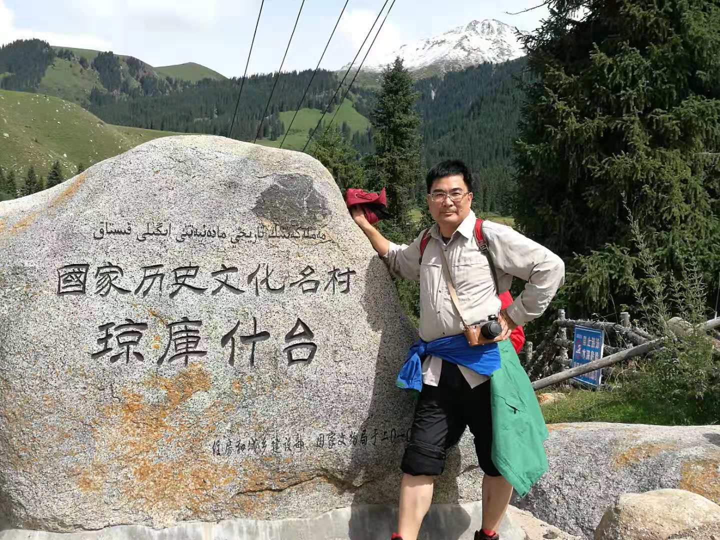 乌孙@天上的天山-走过乌孙