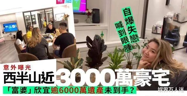 郑欣宜|沈殿霞33岁女儿连续9个月减肥，自称瘦了一圈，但仍明显肥胖