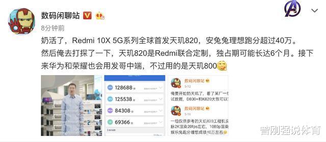 华为▲中国芯、郭台铭、台积电突然宣布,美科技界慌了:它们在帮华为