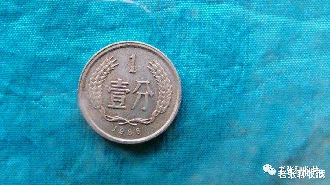 「钱币」最罕见的1分硬币，一枚价值12000元，谁有能力找到？