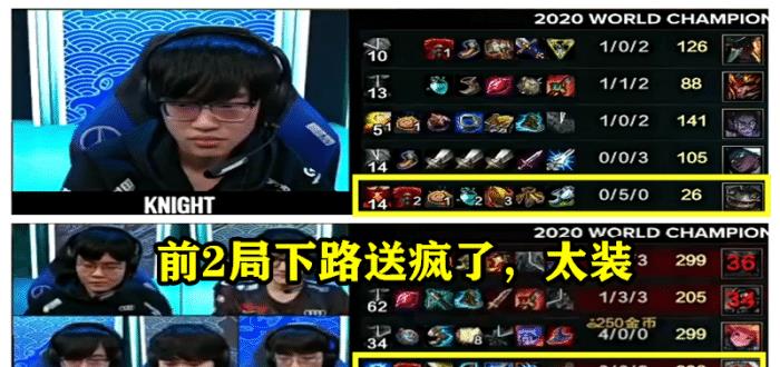 tes战队|“都是我的错”，TES进4强JKL发文道歉泪目，王思聪回应解开误会