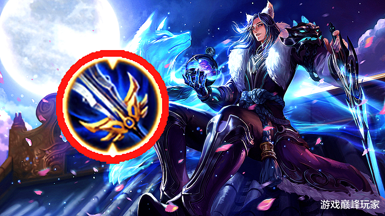 李白|王者荣耀：玩李白还首出暗影战斧？这样玩发育速度太慢，换成1740