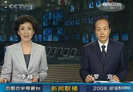 罗京|11年前罗京葬礼上哭到昏厥的刘继红，7年后再嫁富商，如今怎样
