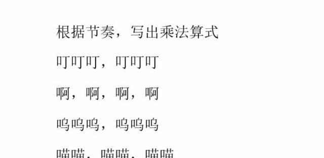 『数学』公认5道小学“变态”数学题，无解答价值，985家长智商被“摩擦”