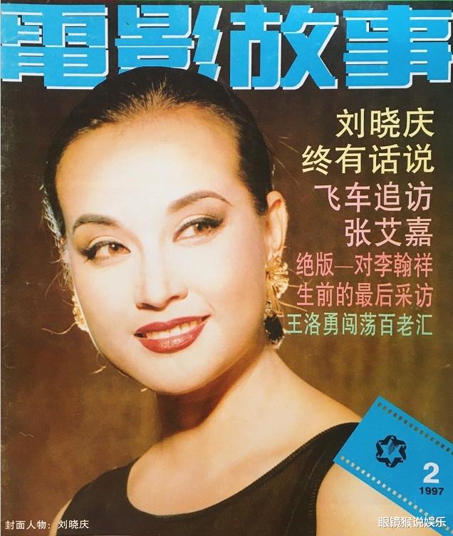 刘晓庆|刘晓庆拍戏摔破相，大方晒出“天然脸”，难怪65岁还能演少女