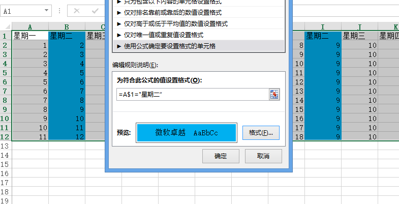 excel|Excel数据太多易看错？如何让关键数据更醒目，用好自定义格式就够了！