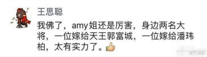 潘玮柏|继被王思聪曝猛料后，潘玮柏老婆夜店“打碟照”流出？网友：毁三观！