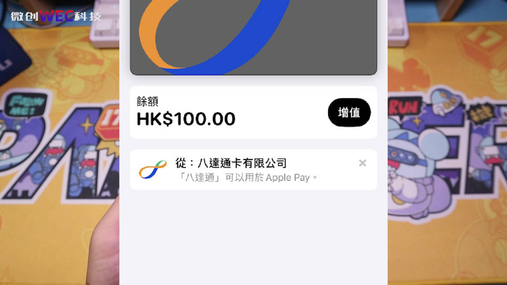 ios13.5@iOS13.5.5 beta更新体验：iOS14快来了，还值得升级吗？