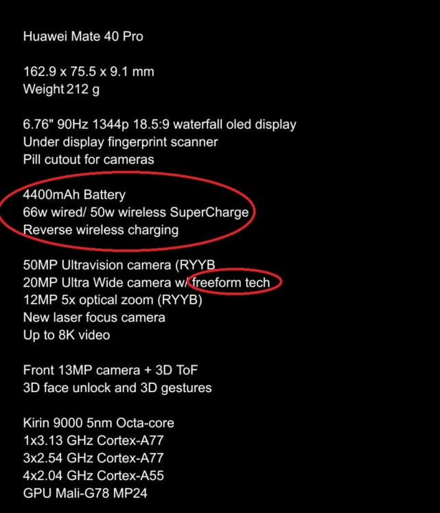 |MATE40Pro+真机配置全曝光,加持自由曲面镜头,无线快充升级50W