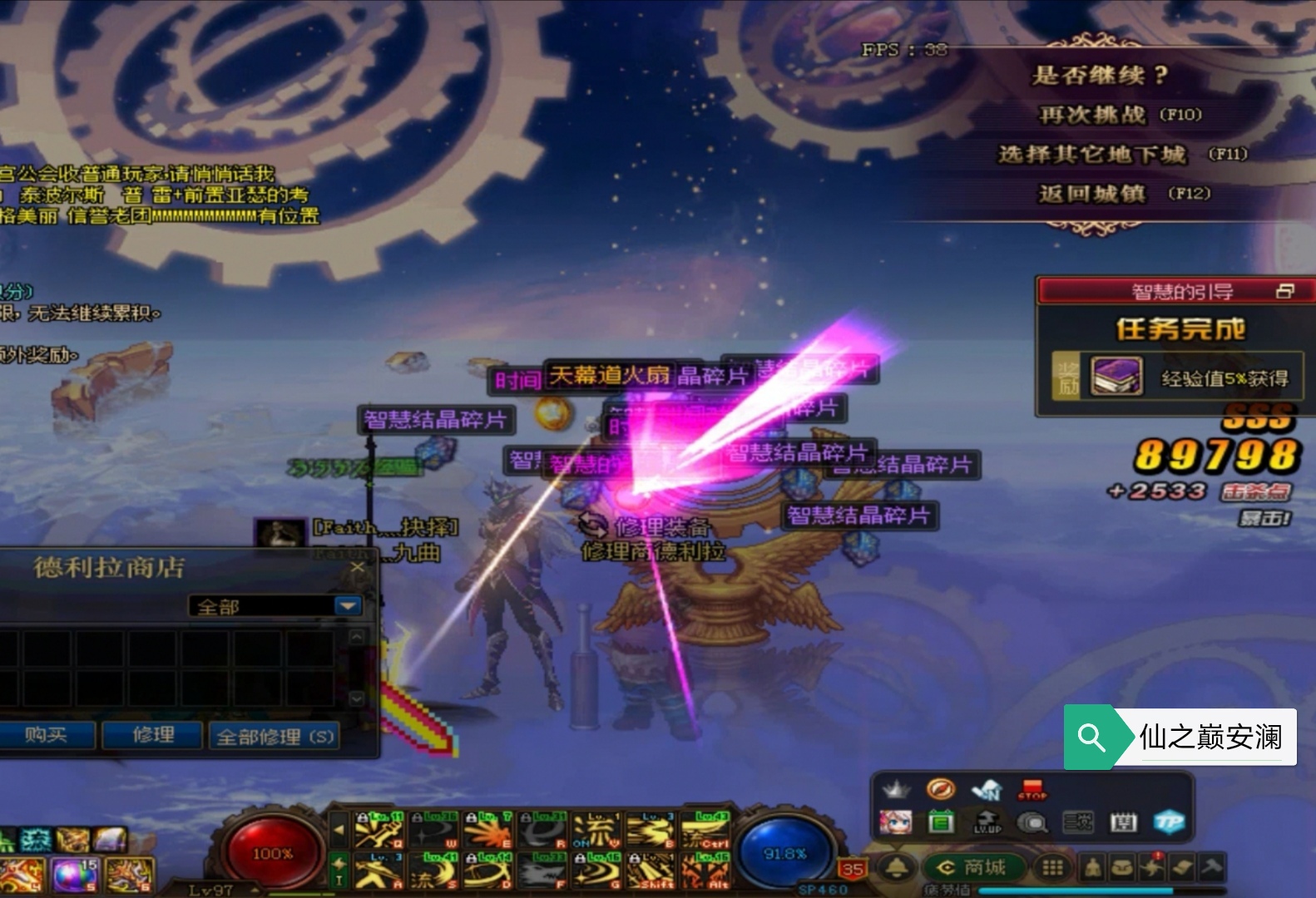 地下城与勇士@dnf:年套下架前,爆率不会暗改。早起6点刷深渊,三把出了两个晶石两个史诗。